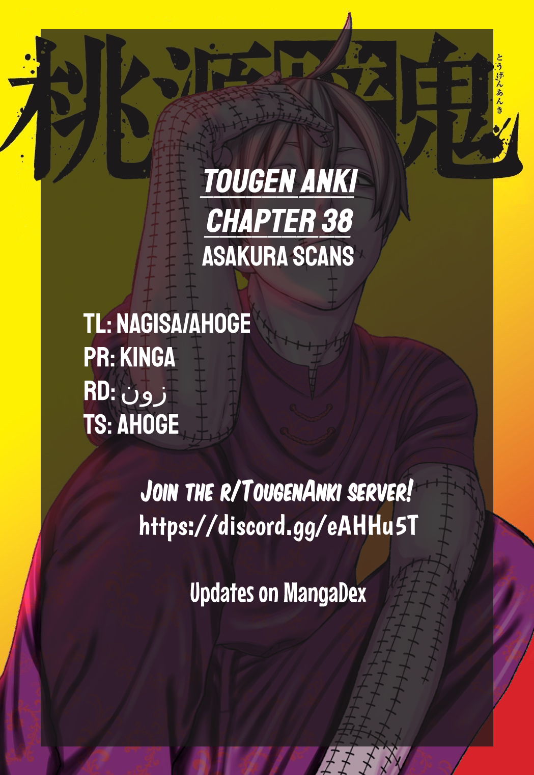  Tougen Anki Chapter 38 22